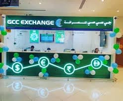 GCC Exchange banner